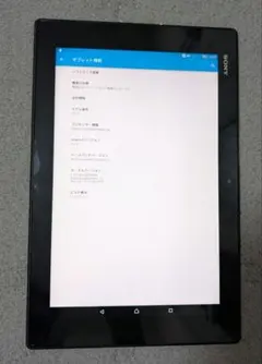 フルセグ タブレット