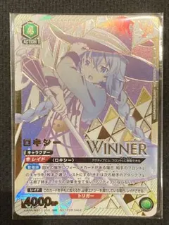 ユニオンアリーナ ユニオンレア ロキシー winner 宅急便コンパクト発送