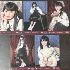 乃木坂46 遠藤さくら 生写真 2023年9月 Halloween