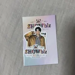 2026年最新】showbiz 2025の人気アイテム - メルカリ