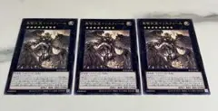 遊戯王　♢黒智天至イリスフィール♢　字レア　ブレイジングドミニオン