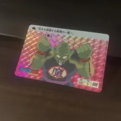 正規品/匿名配送】1992年製 No.502 ドラゴンボール カードダス - メルカリ