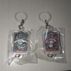 はま寿司　２種セット　つながるめじるしチャーム　マイメロ　シナモロール