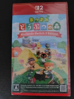 あつまれどうぶつの森NintendoSwitch2EDITION新品未開封