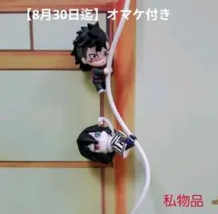 鬼滅の刃 ケーブルアクセサリー 2個セット ♡8月30日迄＋オマケ1個付き♡