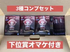 一番くじ　ワンピース　 SOFVICちゅ　ソフビクチュ　 赤髪海賊団