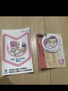 マタニティマーク❤️ステッカー　ストラップ　新品④