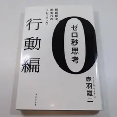 ゆき猫【送料無料】【即購入OK】様 リクエスト 2点 まとめ商品