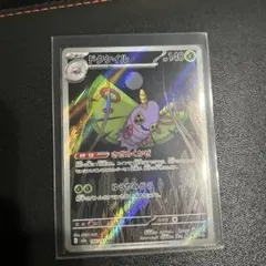 カプ・コケコGX HR SM2K キミを待つ島々 058/050 - メルカリ