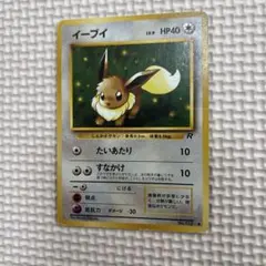 イーブイ ○ 第4弾拡張パック ロケット団 - メルカリ