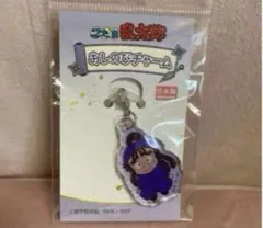 忍たま乱太郎 おしのびチャーム 尾浜勘右衛門 新品 미개봉