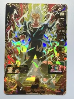 黒衣の未来戦士