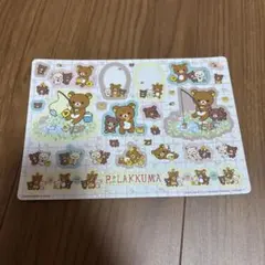 リラックマ シール ステッカー シールダス サンエックス