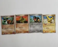 ポケモンカード マクドナルド限定 プロモ 4枚セット