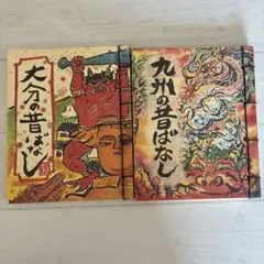 Item thumbnail for item 08d6ffc4-e949-4a3e-b923-eb15d2ed623e