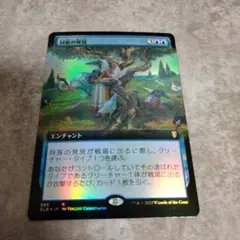 2026年最新】MTG 祖先の幻視の人気アイテム - メルカリ