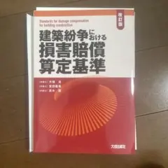 2026年最新】裁断済 書籍の人気アイテム - メルカリ