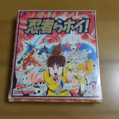 難ありファミコン忍者らホイ！箱説明書付き