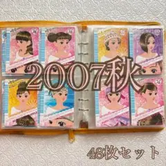 2026年最新】ラブベリー 2007の人気アイテム - メルカリ