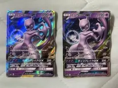 ミュウツーGX RR SM3+ ひかる伝説 040/072 - メルカリ