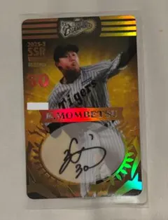 2025年最新】門別啓人 カードの人気アイテム - メルカリ