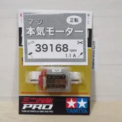 2026年最新】マッハダッシュモーターの人気アイテム - メルカリ