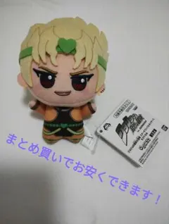 ジョジョの奇妙な冒険　スターダストクルセイダース　ちびぐるみ　ディオ