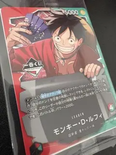 一番くじ プロモ　モンキー・D・ルフィ　カード