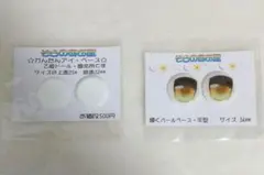 激レア◎2000体限定生産◎アイリッシュドレスデン ハローキティ