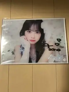 2026年最新】増田彩乃 サインの人気アイテム - メルカリ