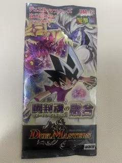 【未開封パック】DM-12 魔封魂の融合(エターナル・ボルテックス) 1パック 状態A-〕DM-12「聖拳編 第3弾 魔封魂の融合」【-】{-}《未開封BOX》