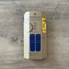 雪肌精　限定トライアルキット　【化粧水・乳液、各35mL】