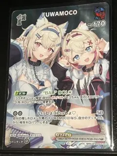 2026年最新】fuwamoco ホロカの人気アイテム - メルカリ