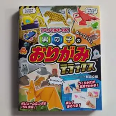 Item thumbnail for item e34c3bb2-9792-4365-8e90-edf9e490a1e9