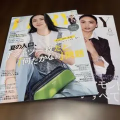 VERY 2025年6月号 雑誌