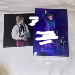 2025年最新】宮野真守 直筆サインの人気アイテム - メルカリ