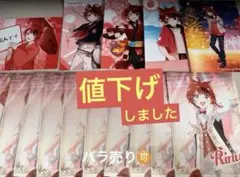 莉犬くん　ブロマイド