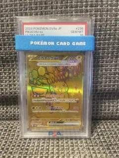 ピカチュウex UR PSA 10