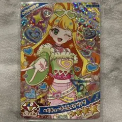 アイプリ　ベリキューデニムスプリング　じゅりあ　リング5弾
