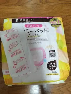 【新品・未使用】dacco マミーパット ファインプラス 152枚入 母乳パッドのサムネイル