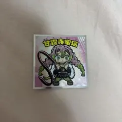 鬼滅の刃 無限城編 シール ビックリマンチョコ 甘露寺蜜璃