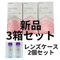 2025年最新】クリアデューsl 錠剤の人気アイテム - メルカリ