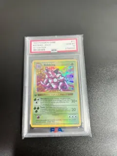 【PSA10】 ニドキング 1st シャドウレス 英語版 ポケモンカード