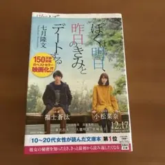 Item thumbnail for item ef26b341-72ad-441d-a3c4-4f351d5e96f0