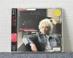 ✳松谷卓 /ペンティメント