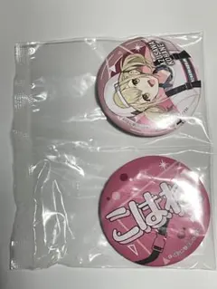 プロセカ 小豆沢こはね セガラッキーくじ Vol.7 F賞 缶バッジ