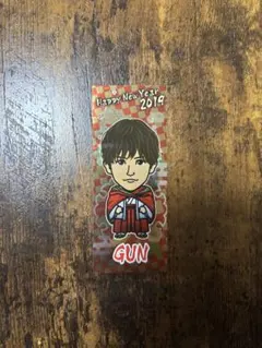 岩田剛典 千社札