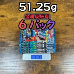 2026年最新】メガブレイブboxの人気アイテム - メルカリ