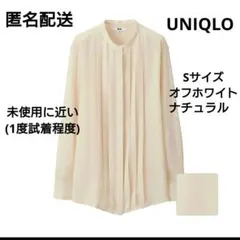 UNIQLO ジョーゼットピンタックブラウス シアー オフホワイト S 美品
