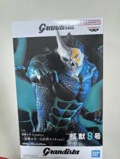 2026年最新】grandistaの人気アイテム - メルカリ